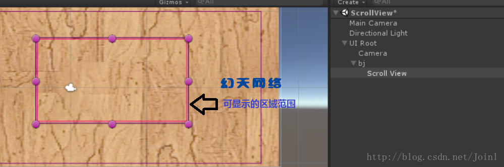 【NGUI基础知识】—Scroll View(滚动视图)详解