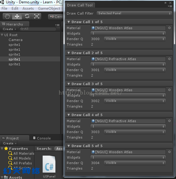 NGUI DrawCall优化