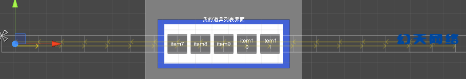 UGUI ScrollRect使用解析